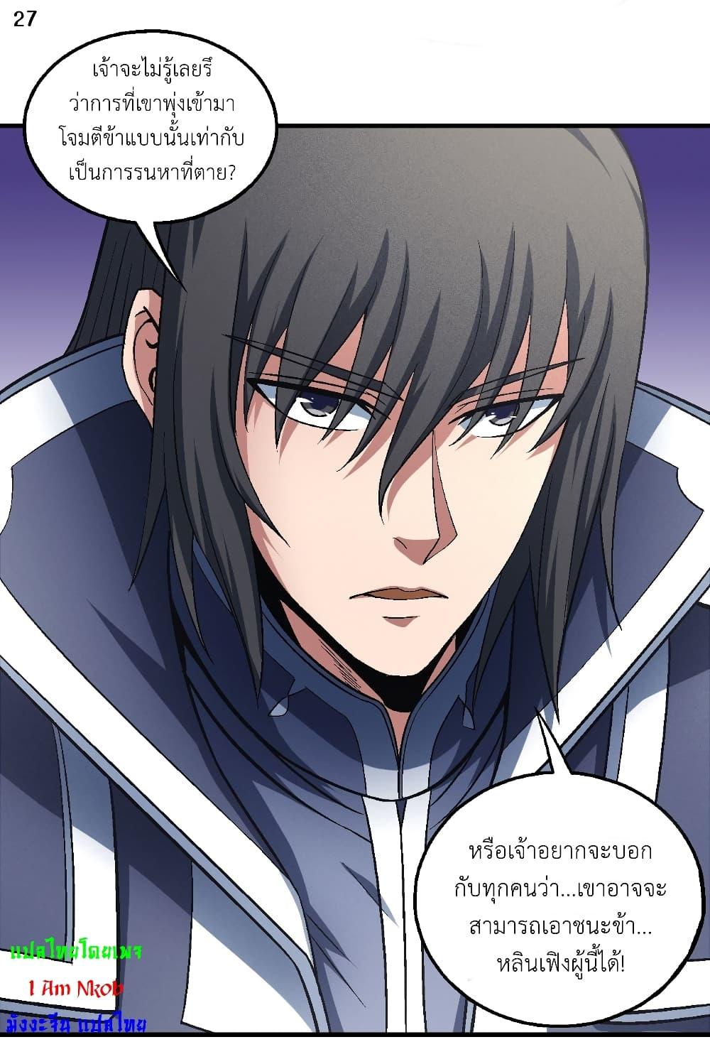 หน้า 28