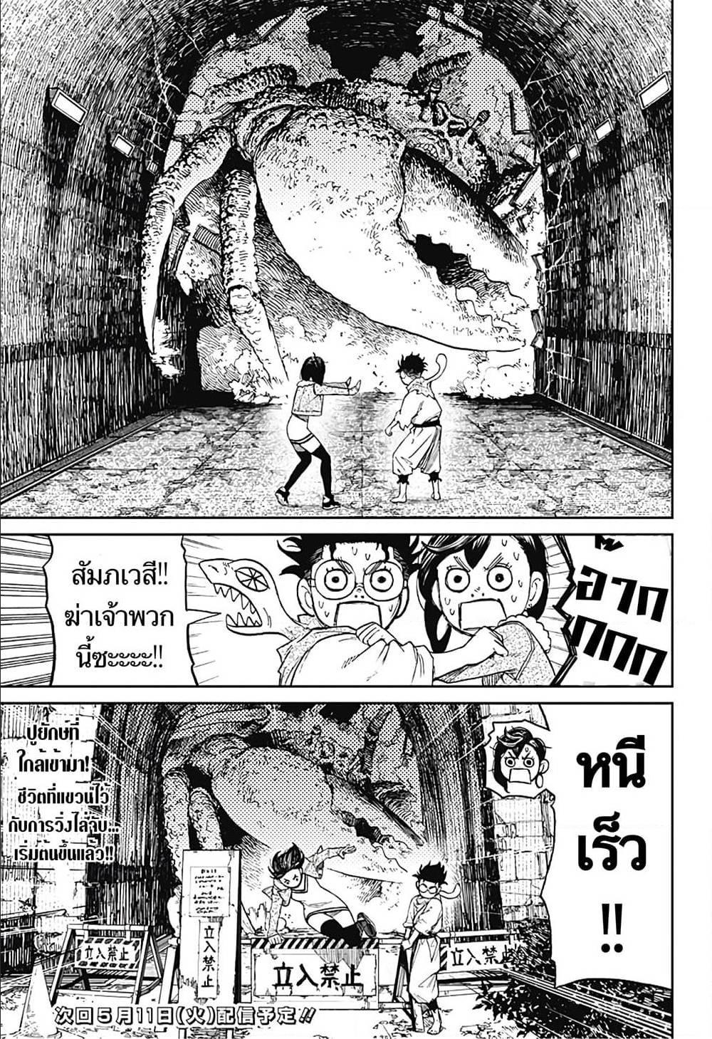 หน้า 24