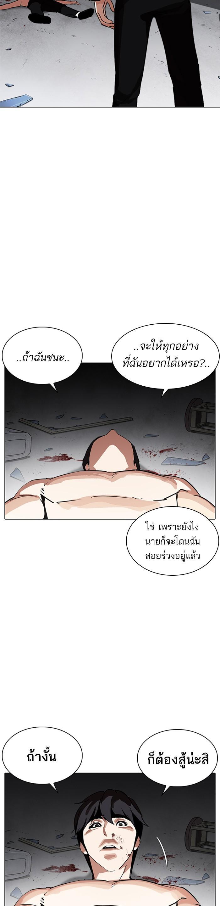 หน้า 56
