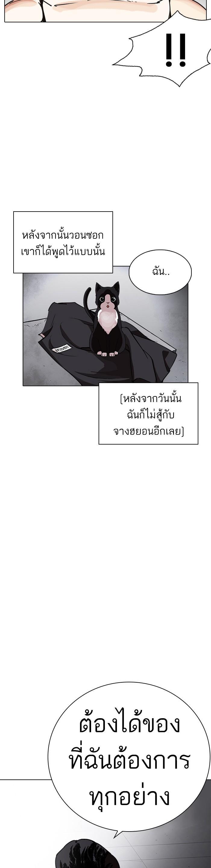 หน้า 57