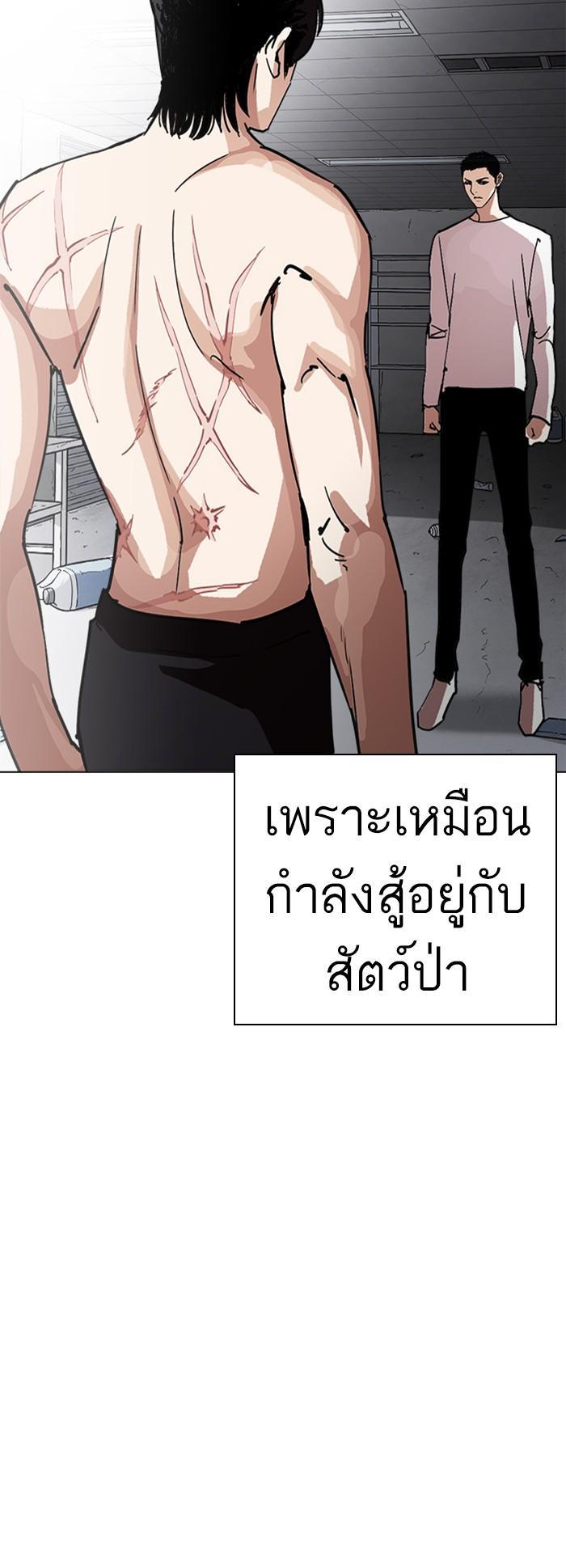 หน้า 58
