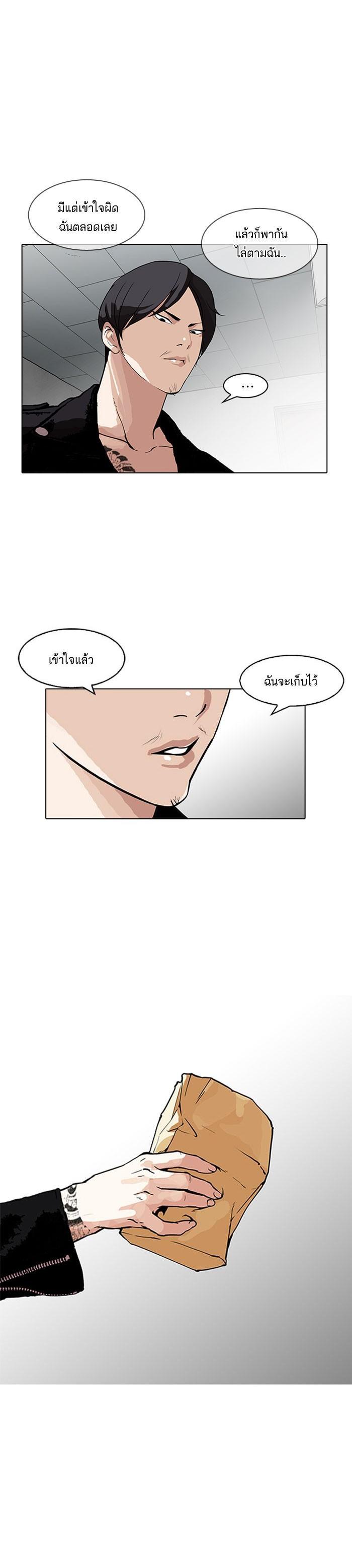 หน้า 30