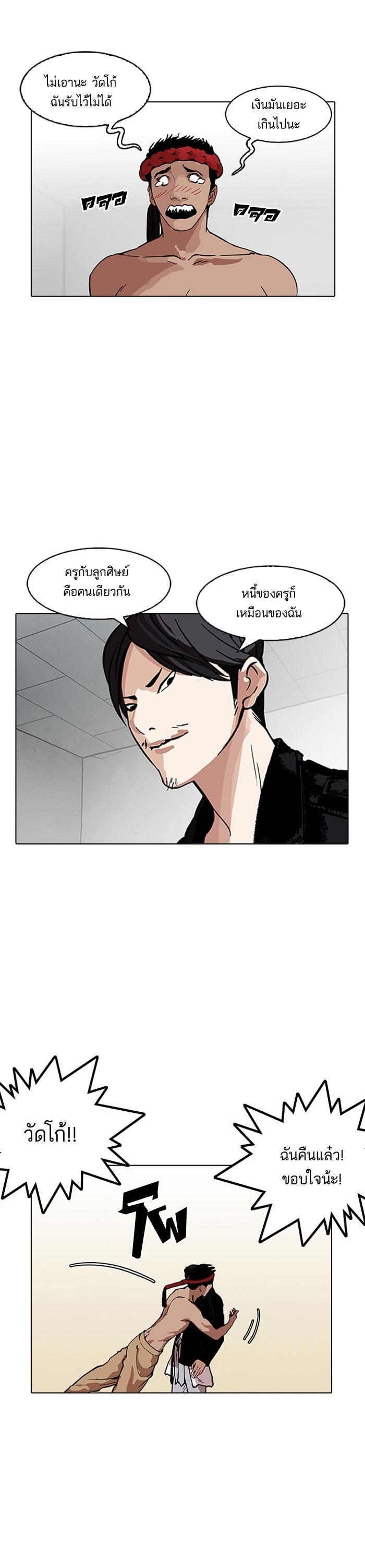 หน้า 33