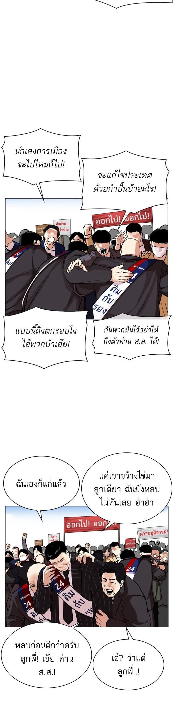 หน้า 24