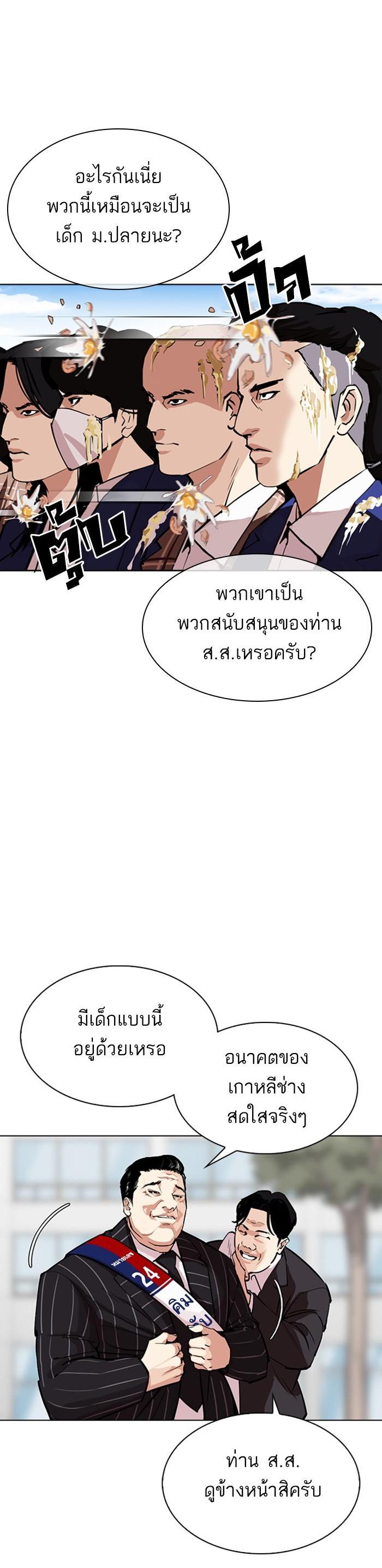 หน้า 26