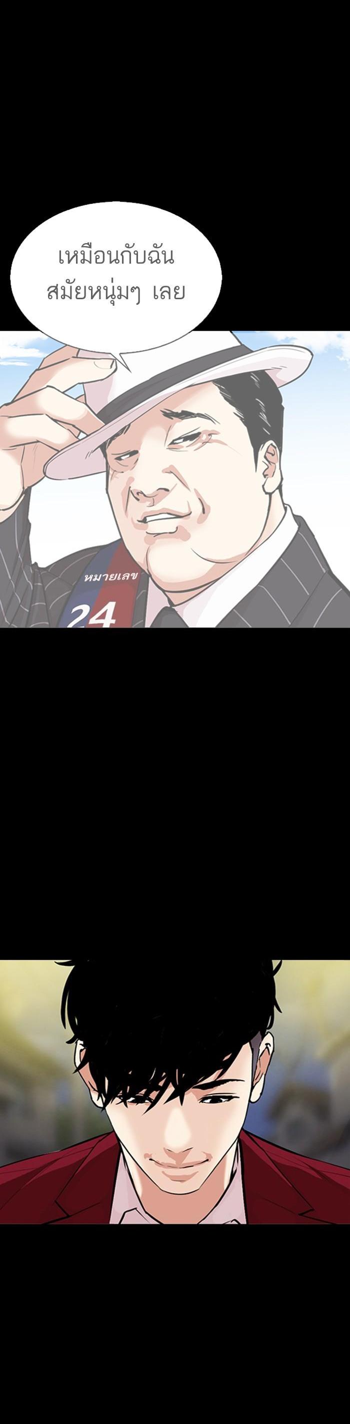 หน้า 39