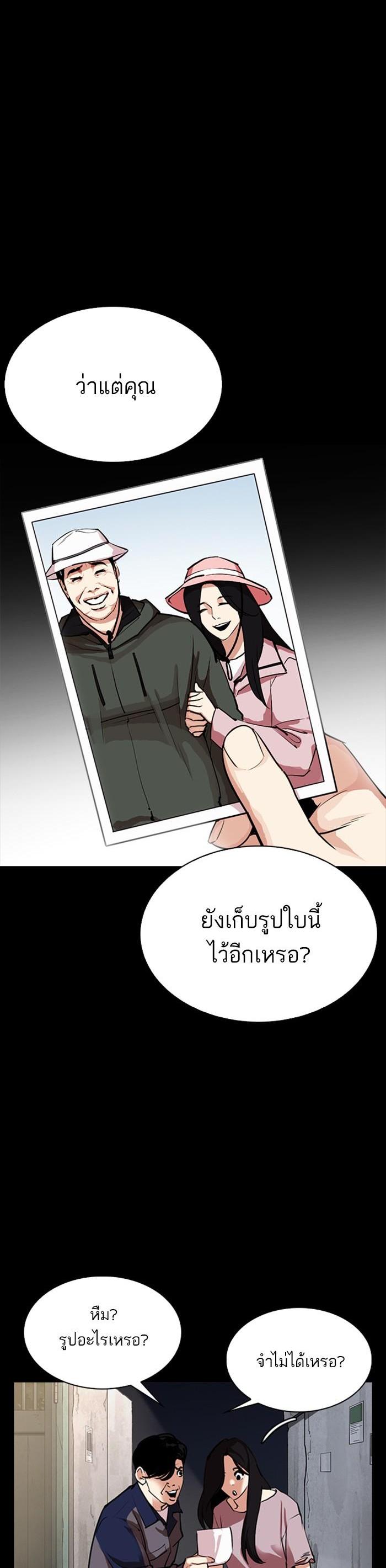 หน้า 48