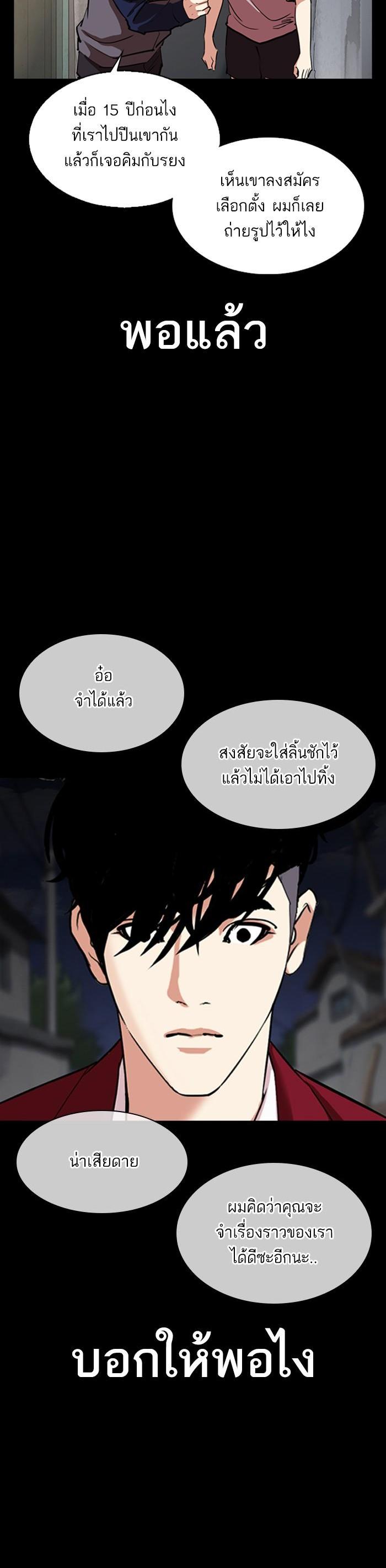 หน้า 49