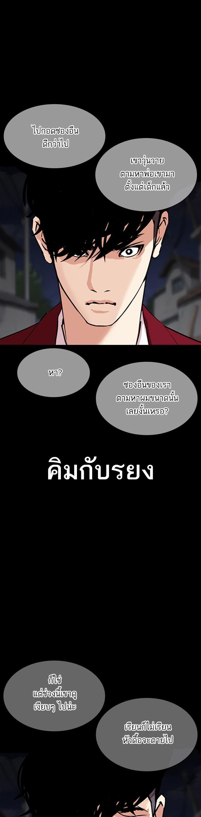 หน้า 50