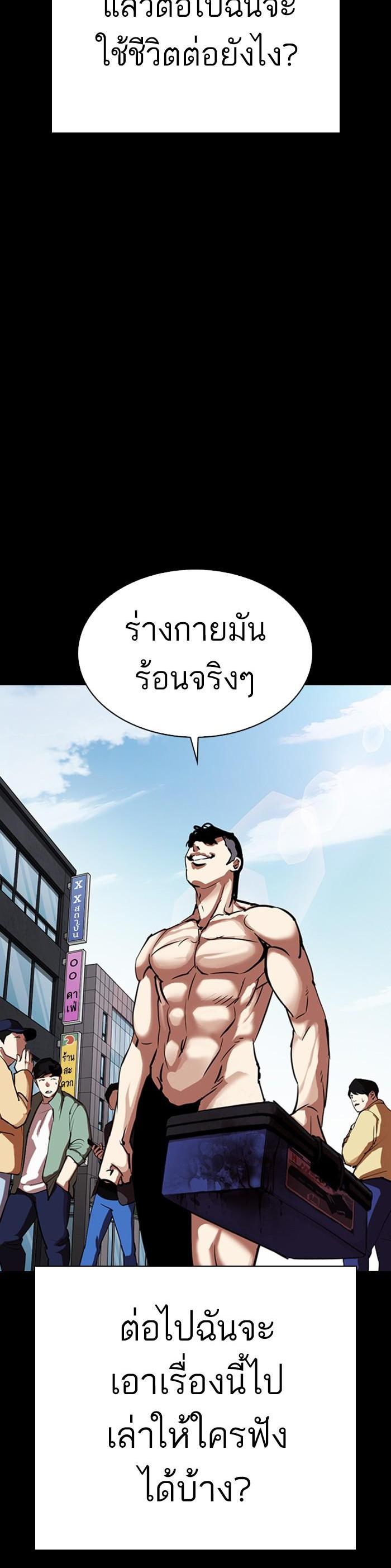 หน้า 58