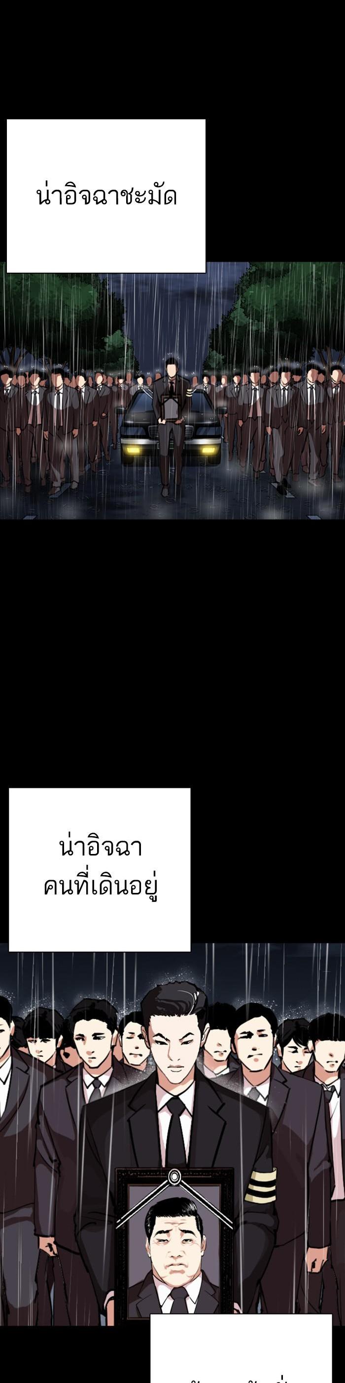 หน้า 60