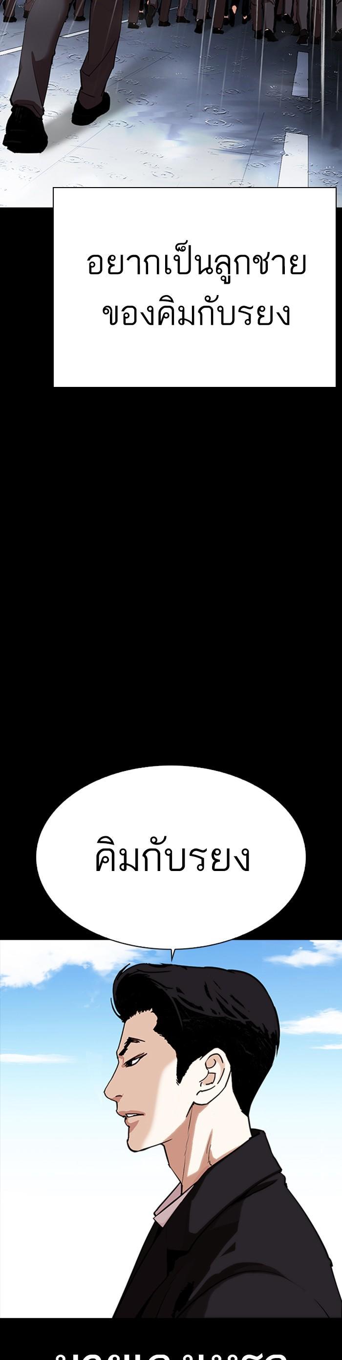 หน้า 63