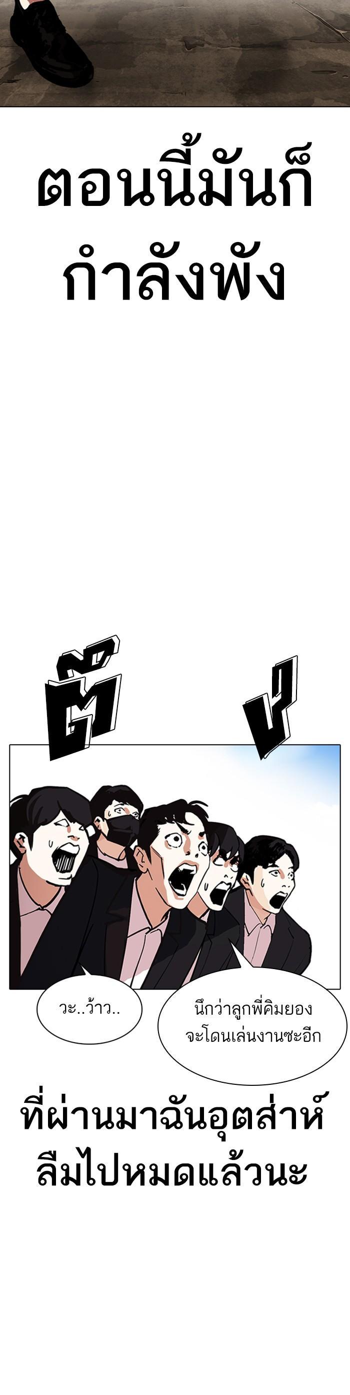 หน้า 67