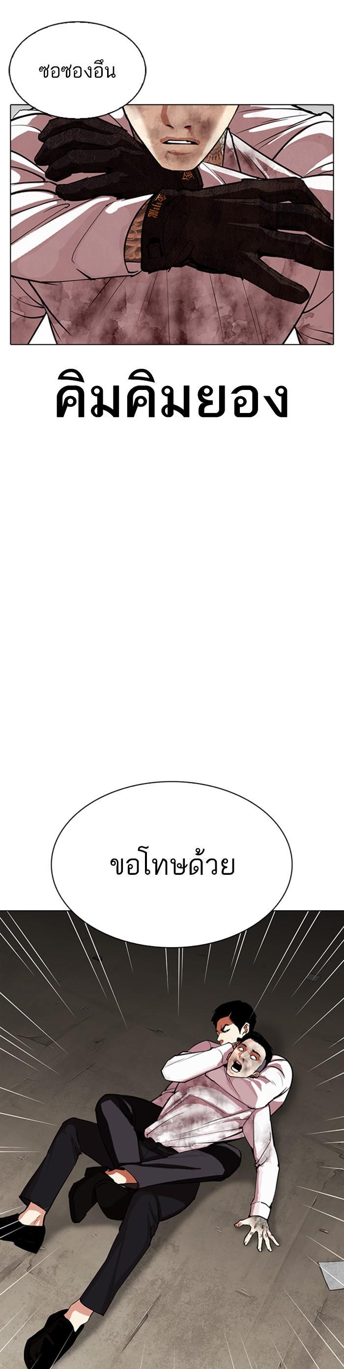 หน้า 69