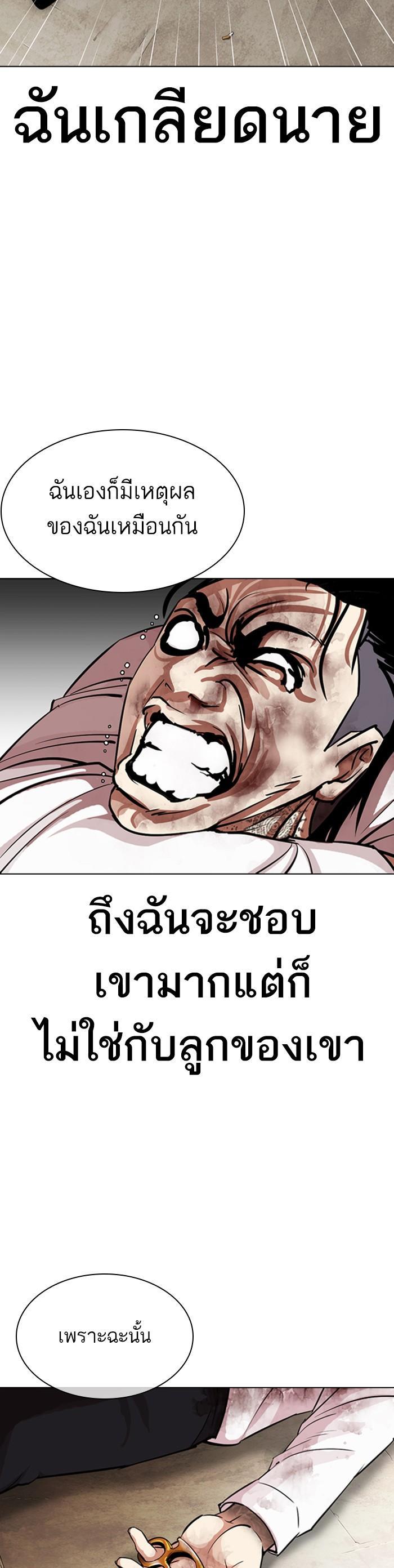หน้า 70