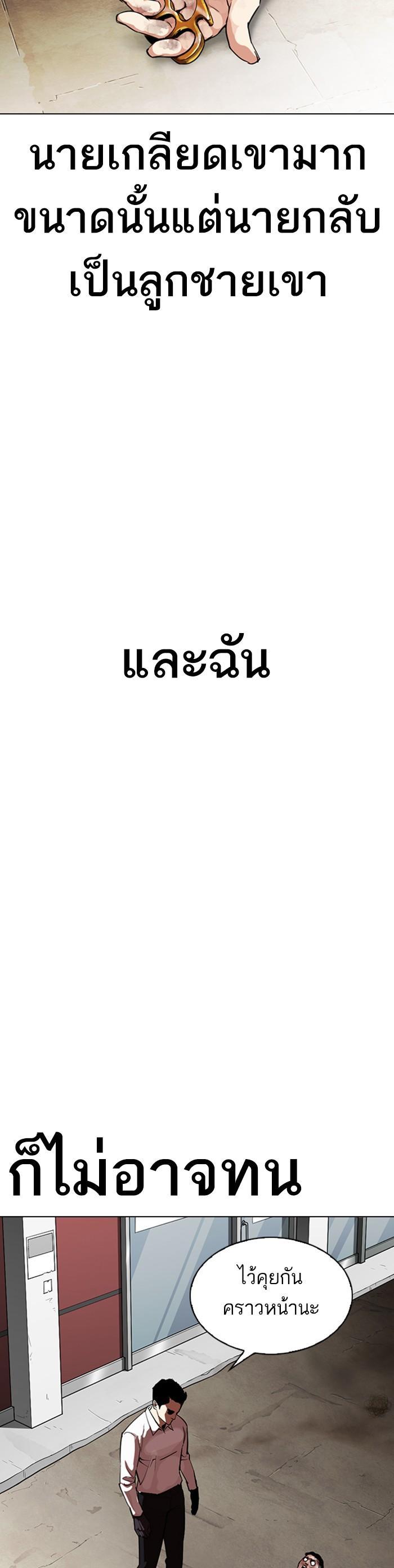 หน้า 71