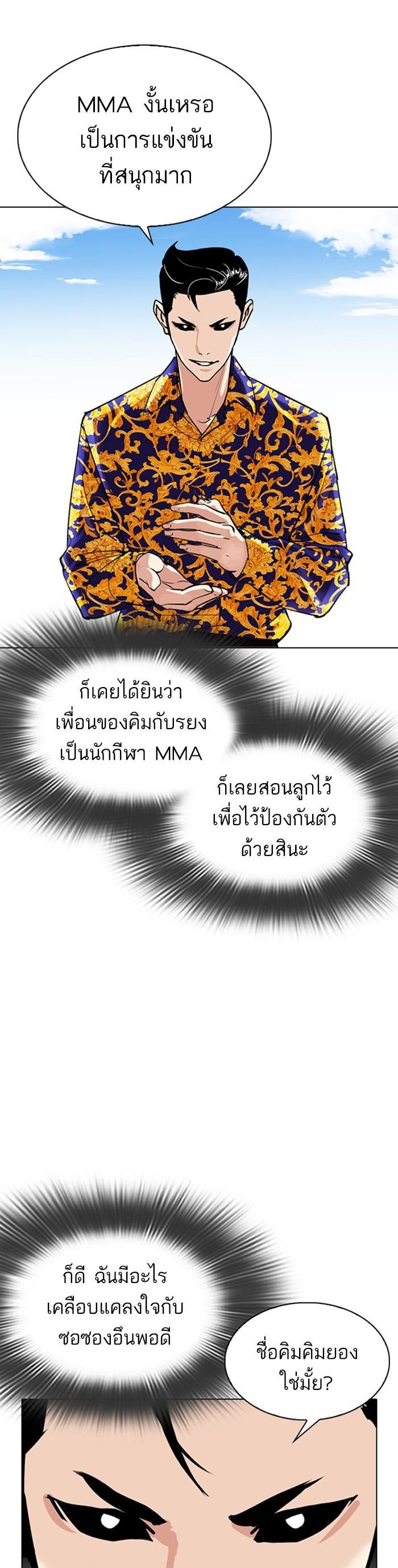 หน้า 73