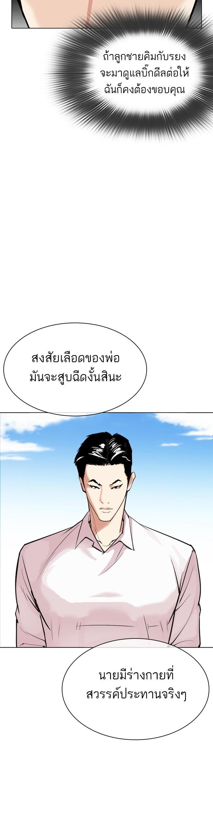 หน้า 74