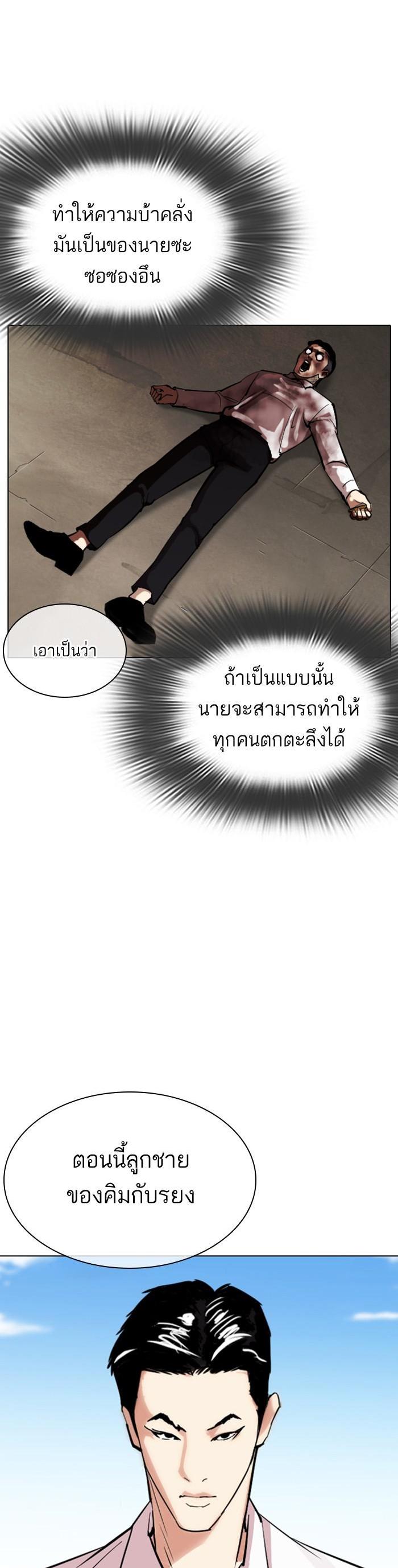 หน้า 75