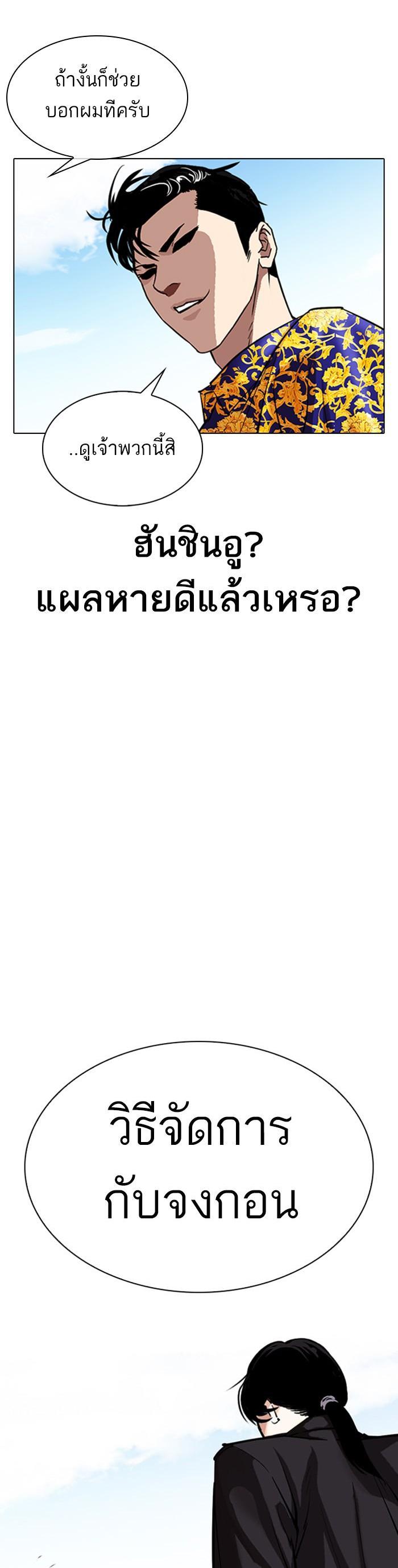 หน้า 78