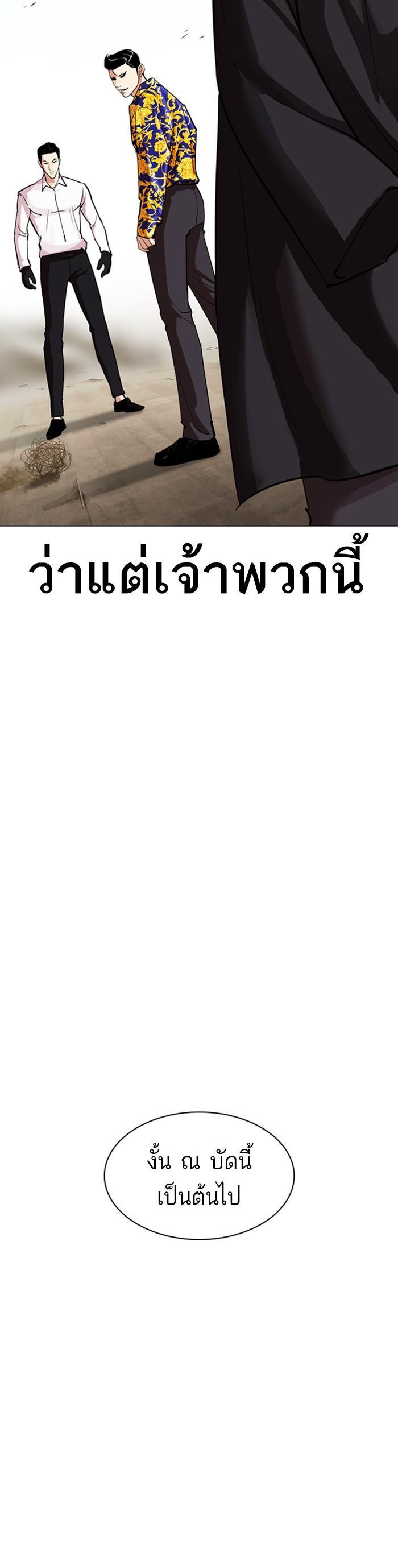 หน้า 79