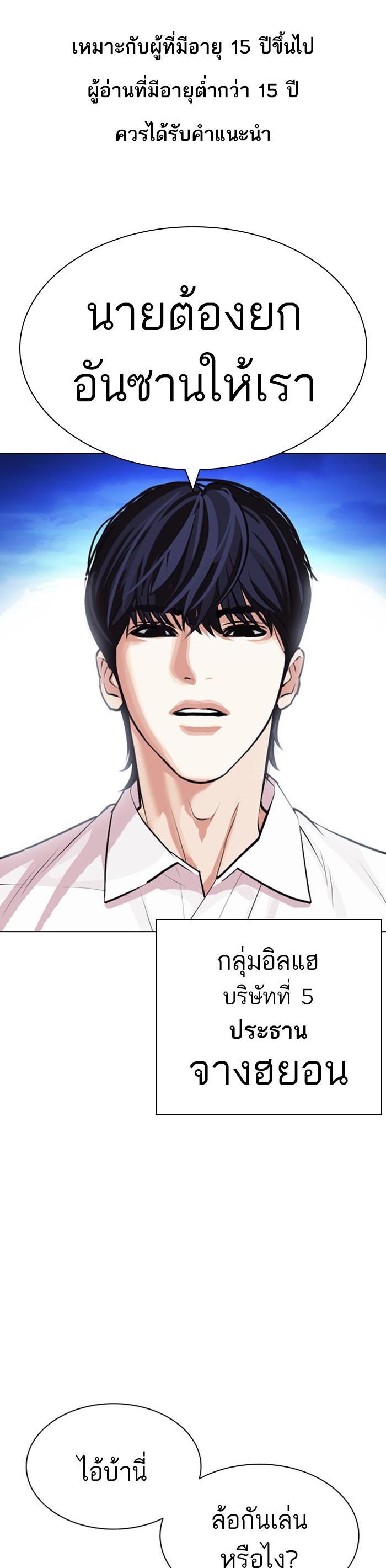 หน้า 1