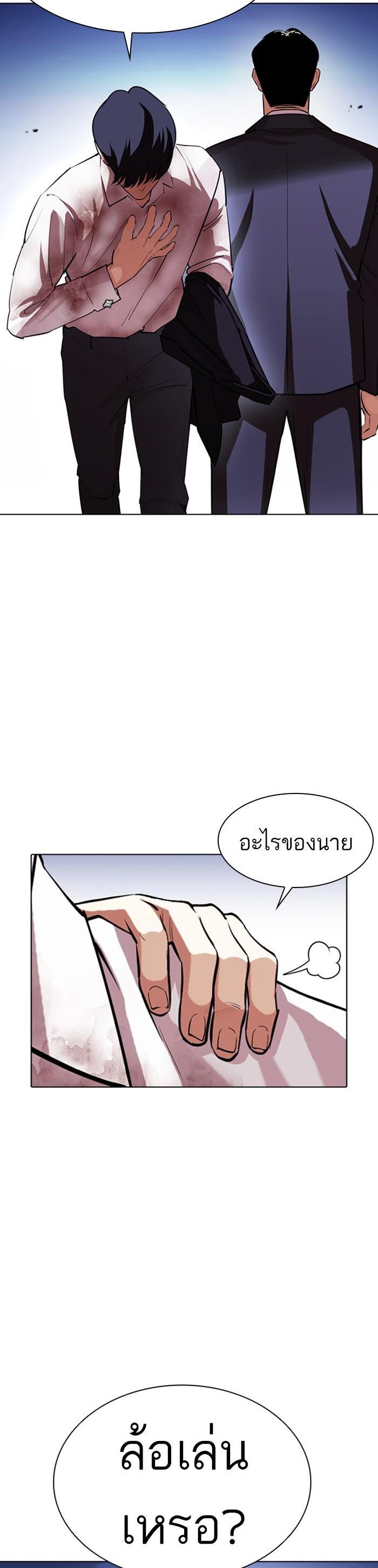 หน้า 41