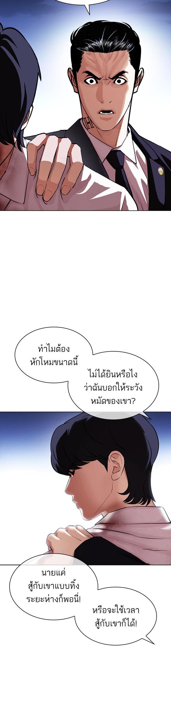หน้า 42