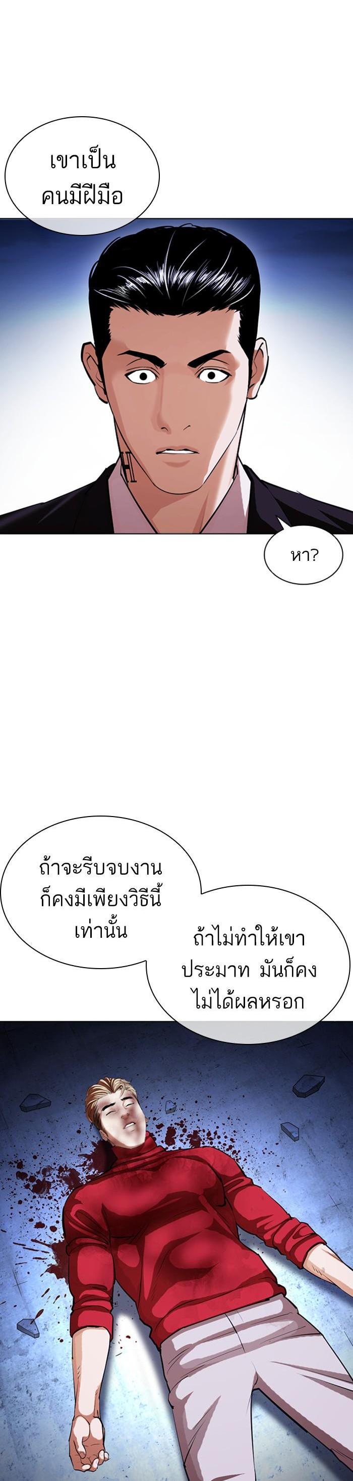 หน้า 43