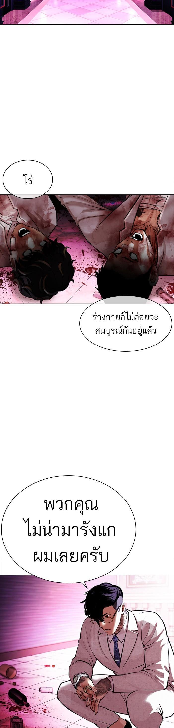 หน้า 46