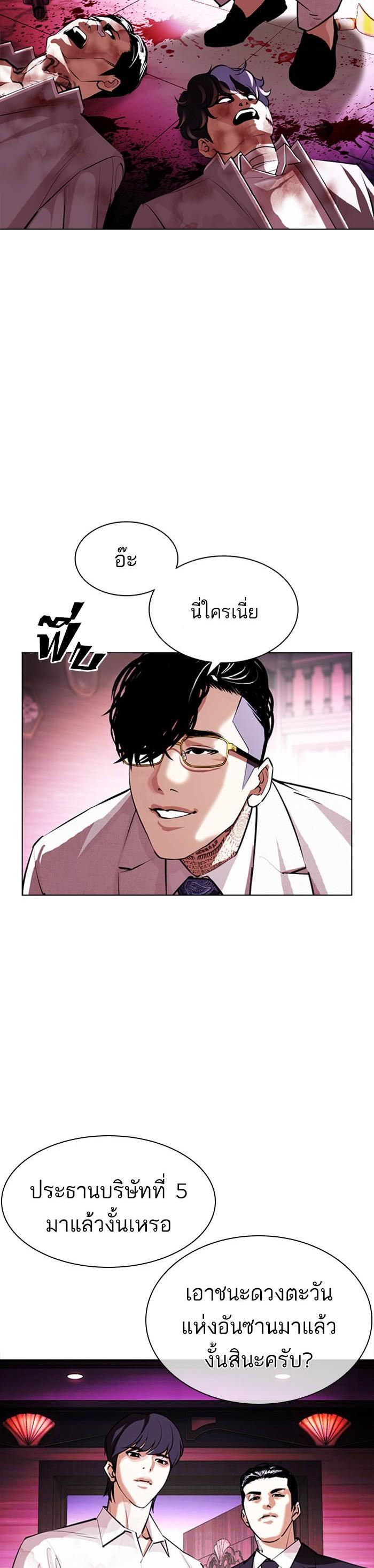 หน้า 47