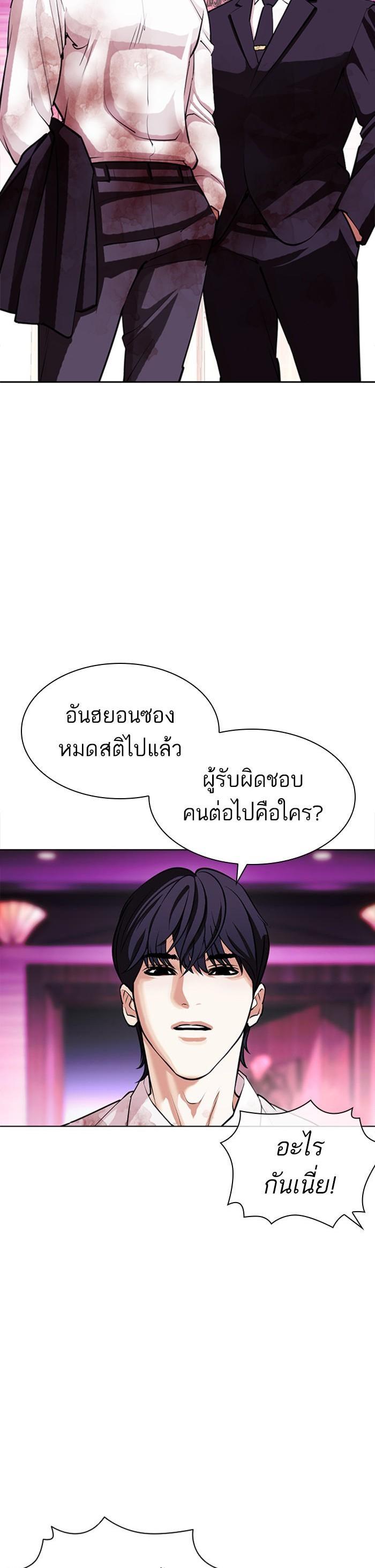 หน้า 48