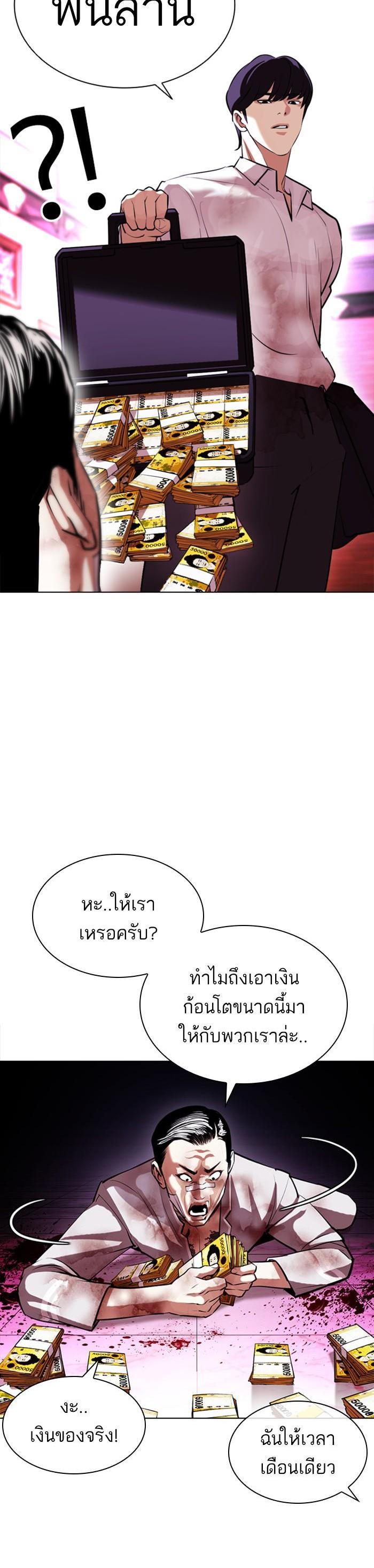 หน้า 50