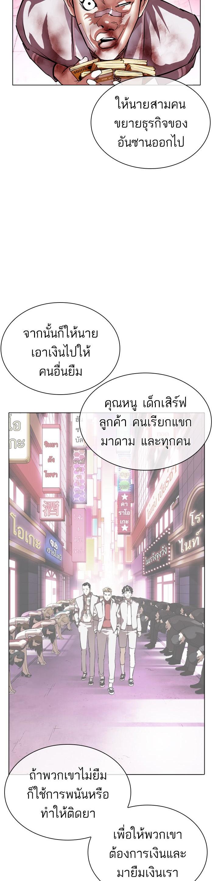 หน้า 52