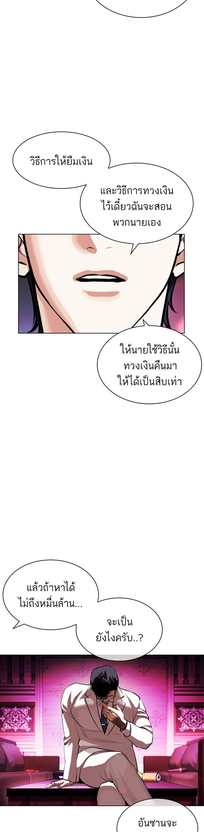 หน้า 53