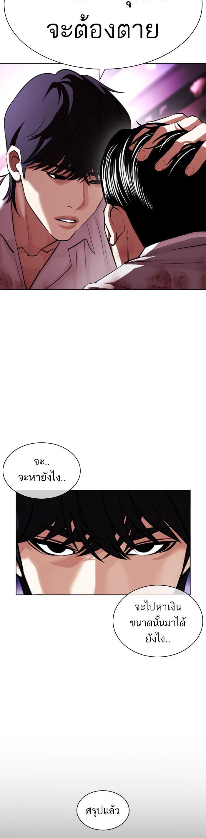 หน้า 55