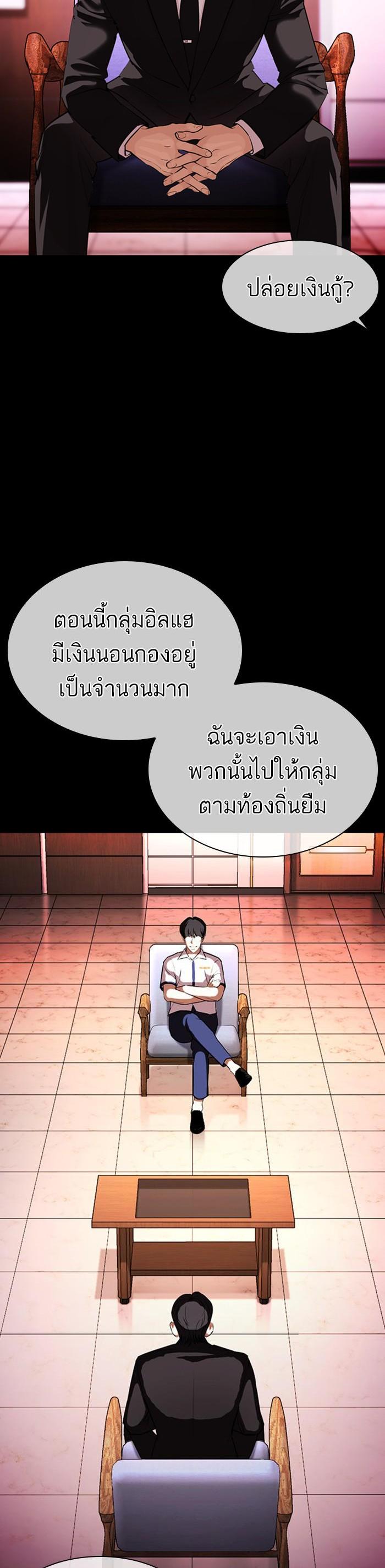 หน้า 57