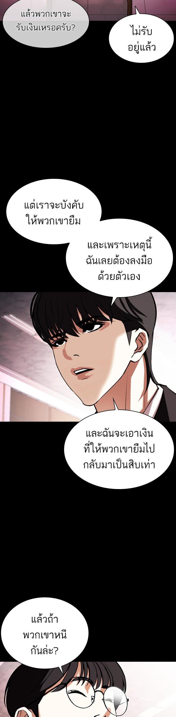 หน้า 58