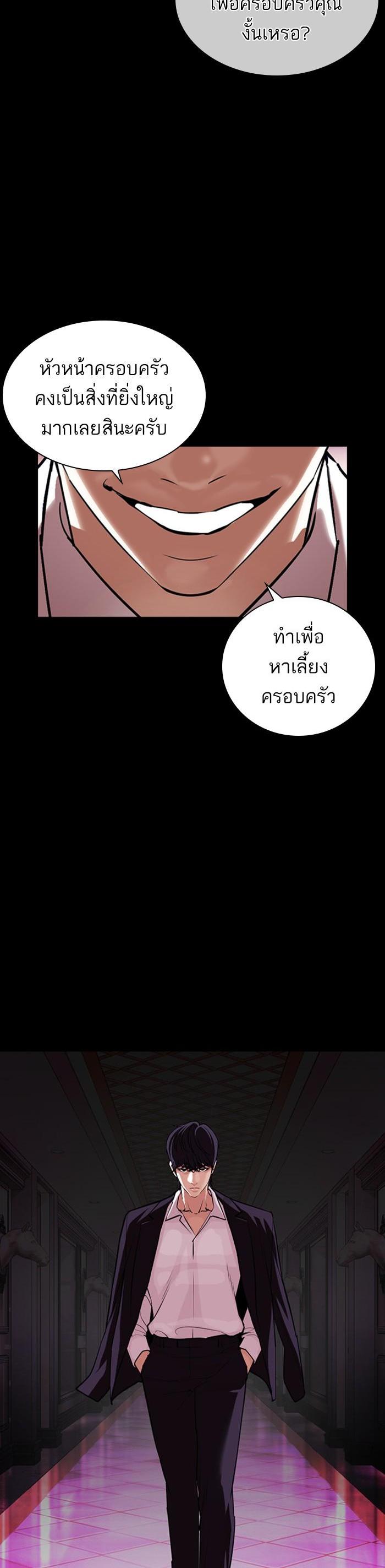 หน้า 61