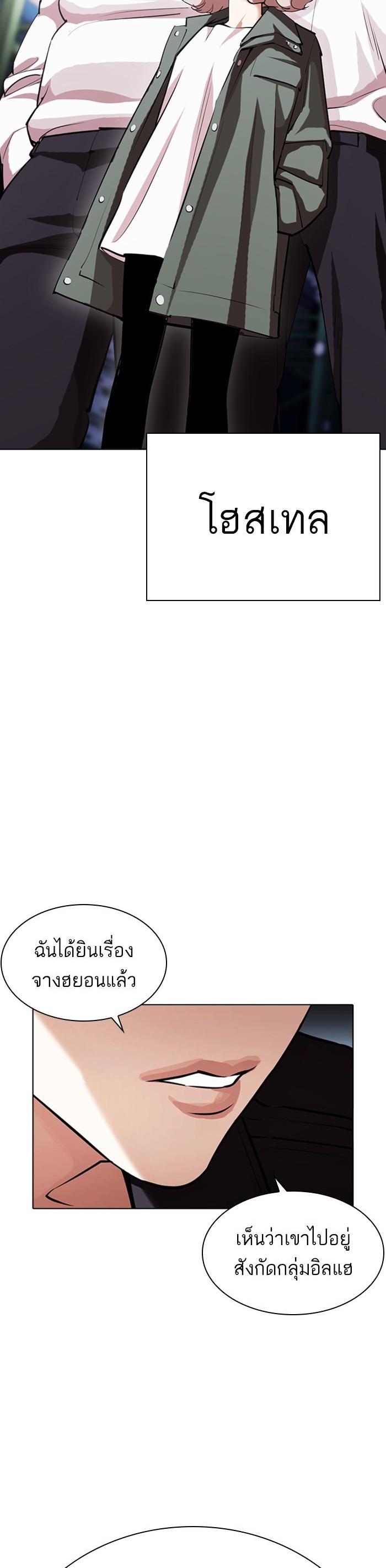 หน้า 64