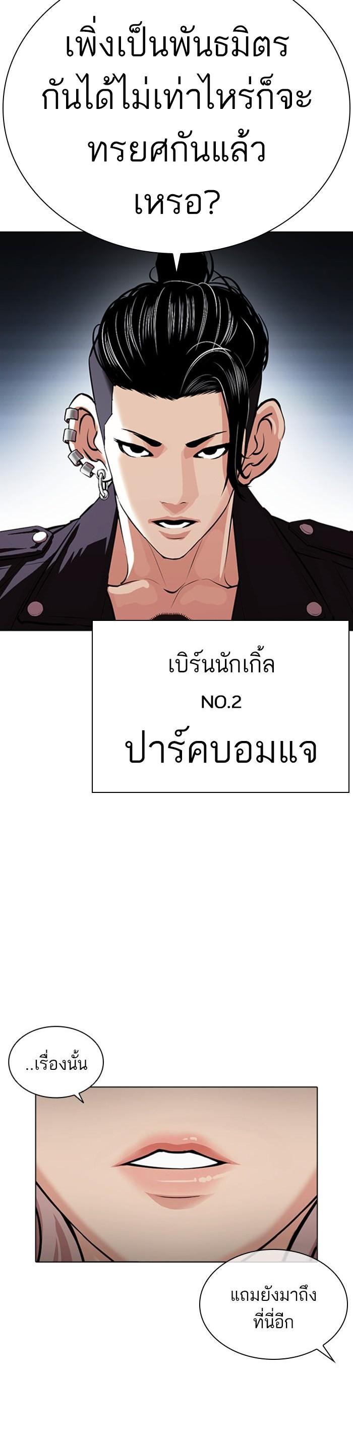 หน้า 65