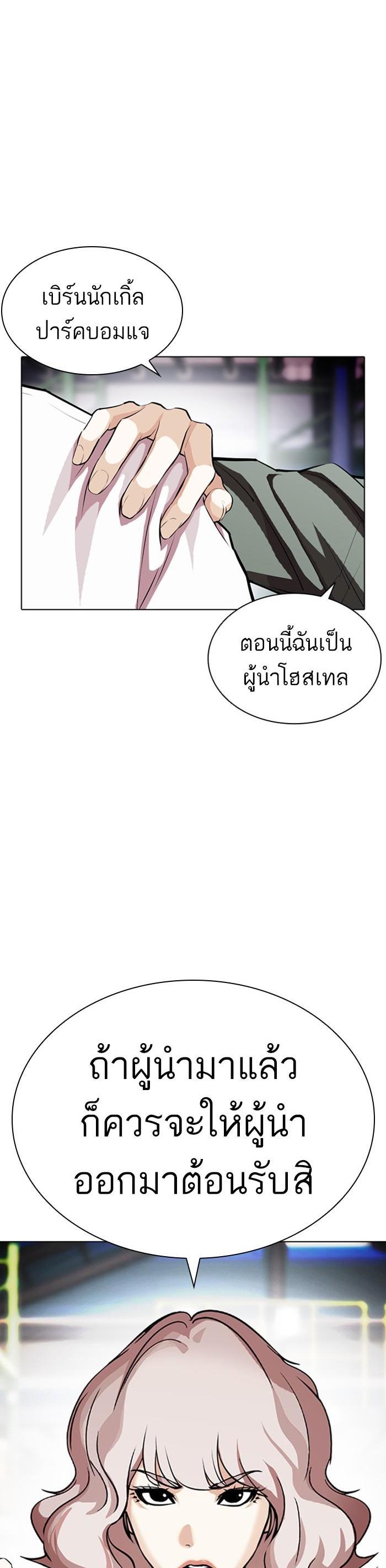 หน้า 68