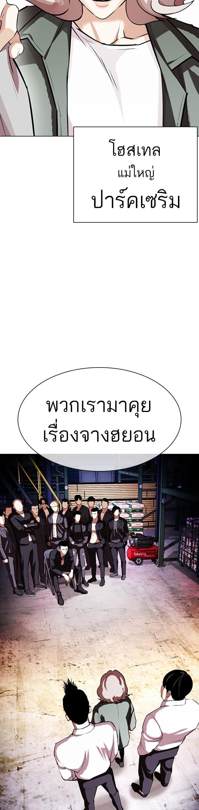 หน้า 69