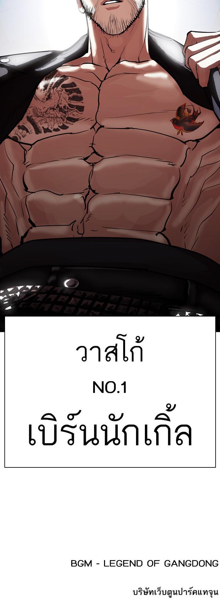 หน้า 72