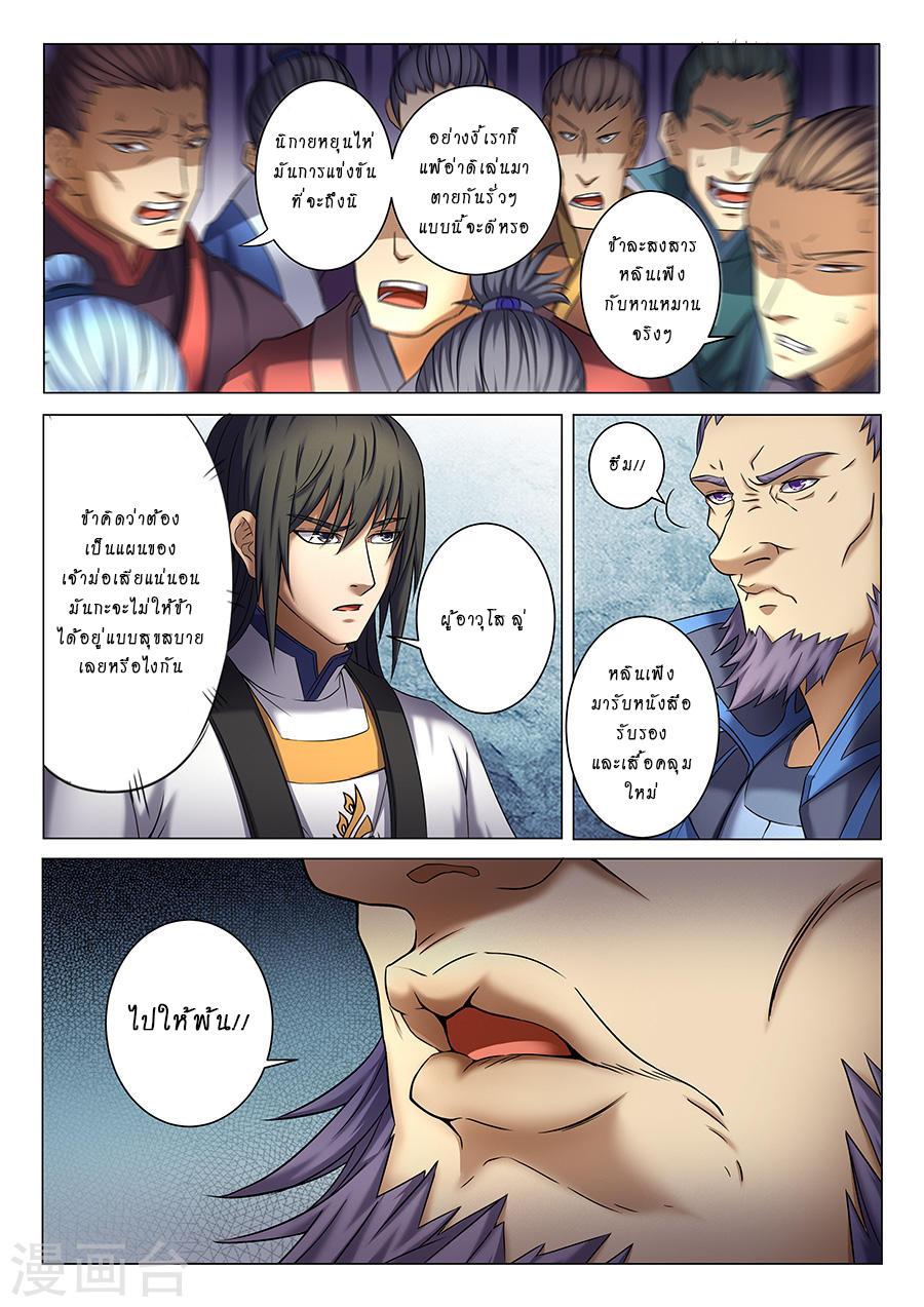 หน้า 5