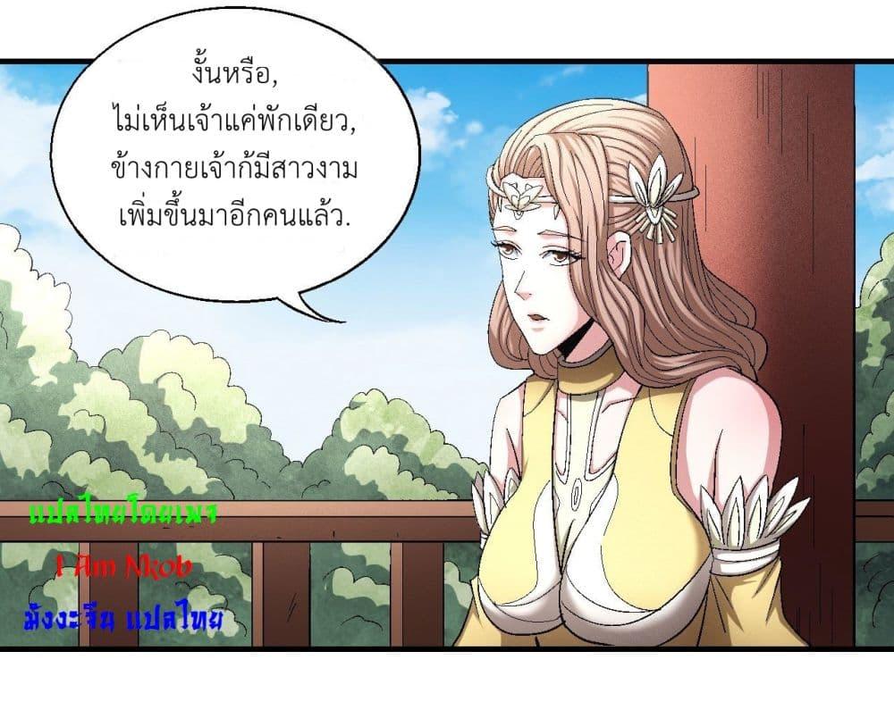 หน้า 21
