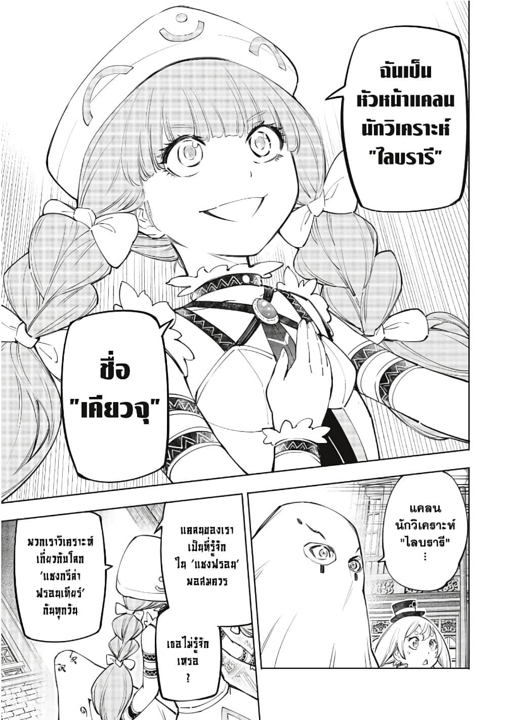 หน้า 16