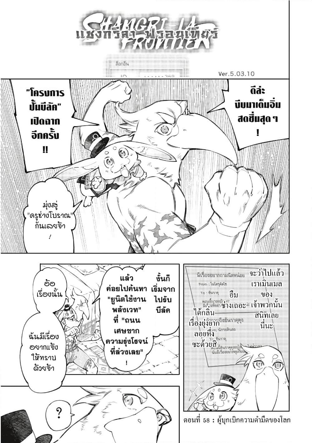 หน้า 2