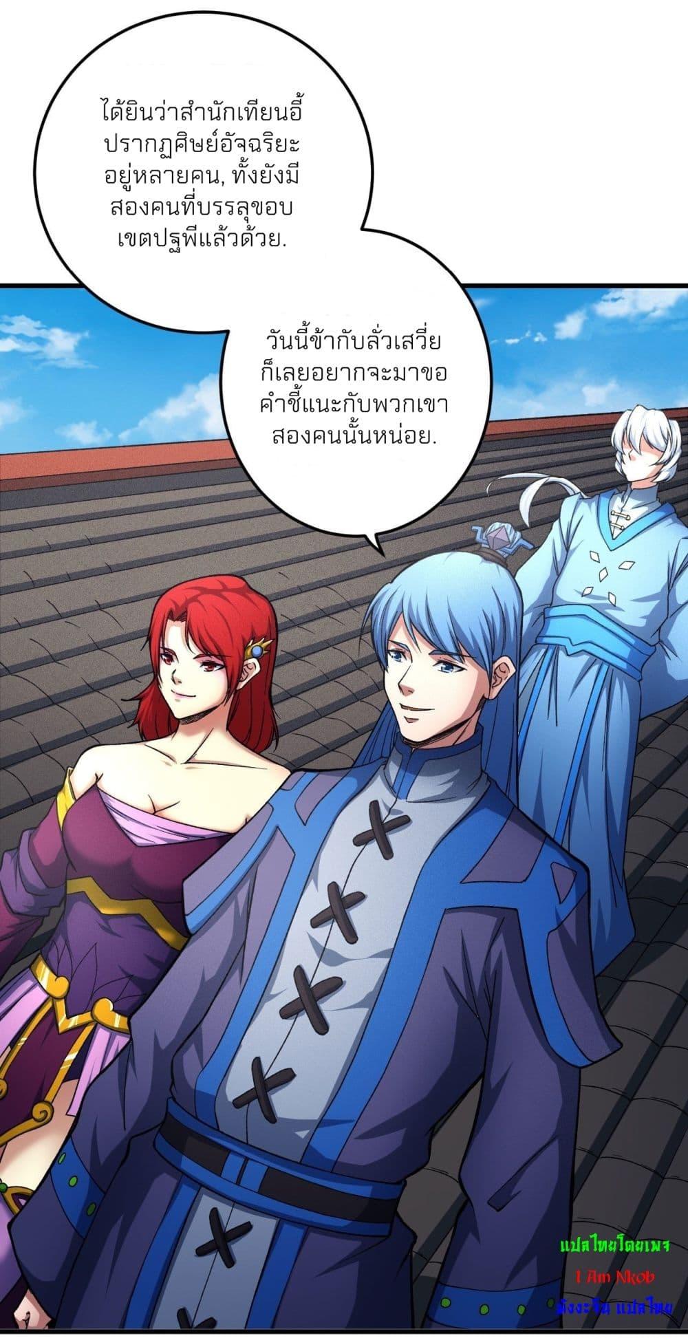 หน้า 26