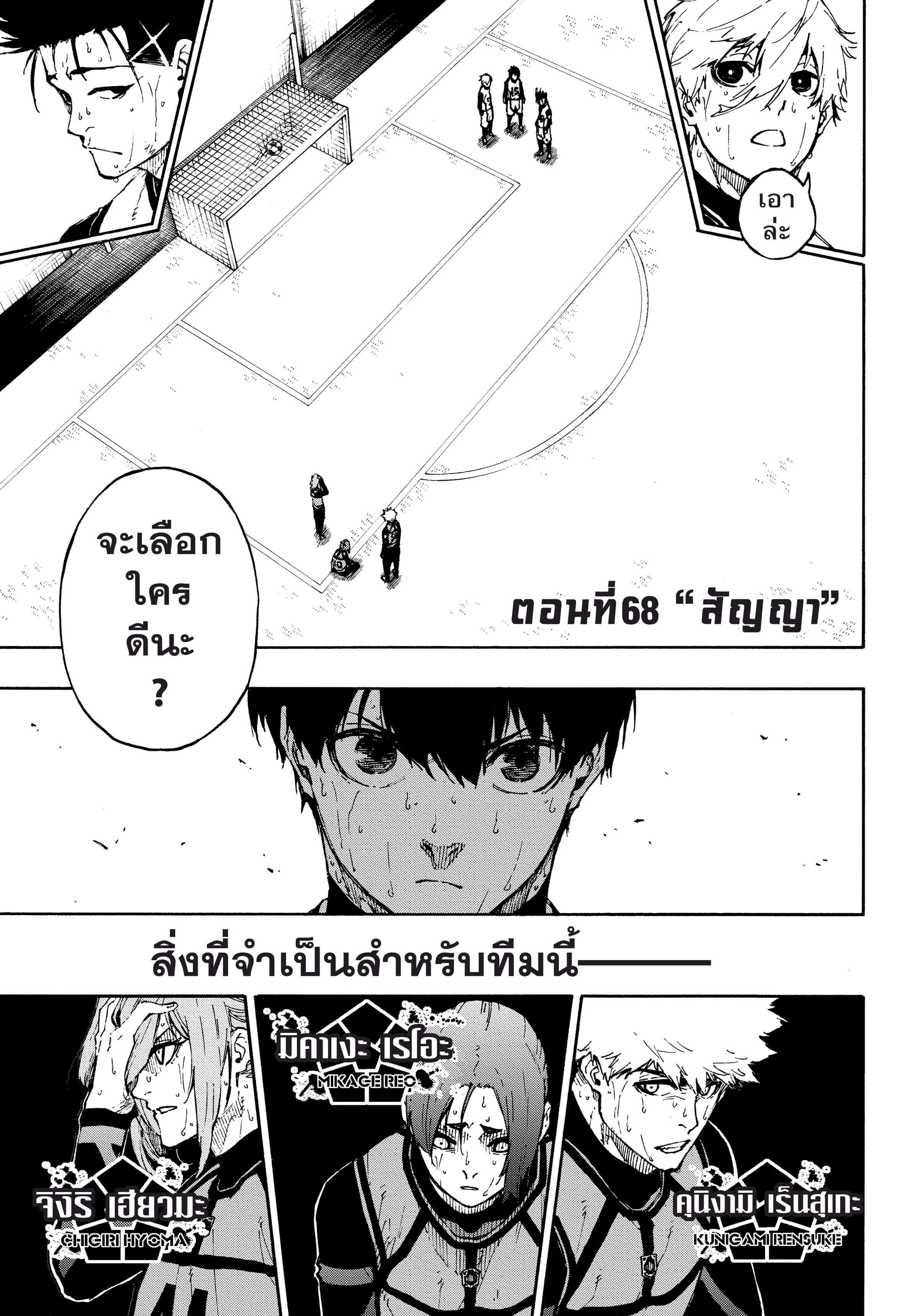 หน้า 2